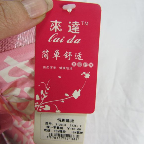 Babydoll Nightgown With Panties - Picture 11 of 12